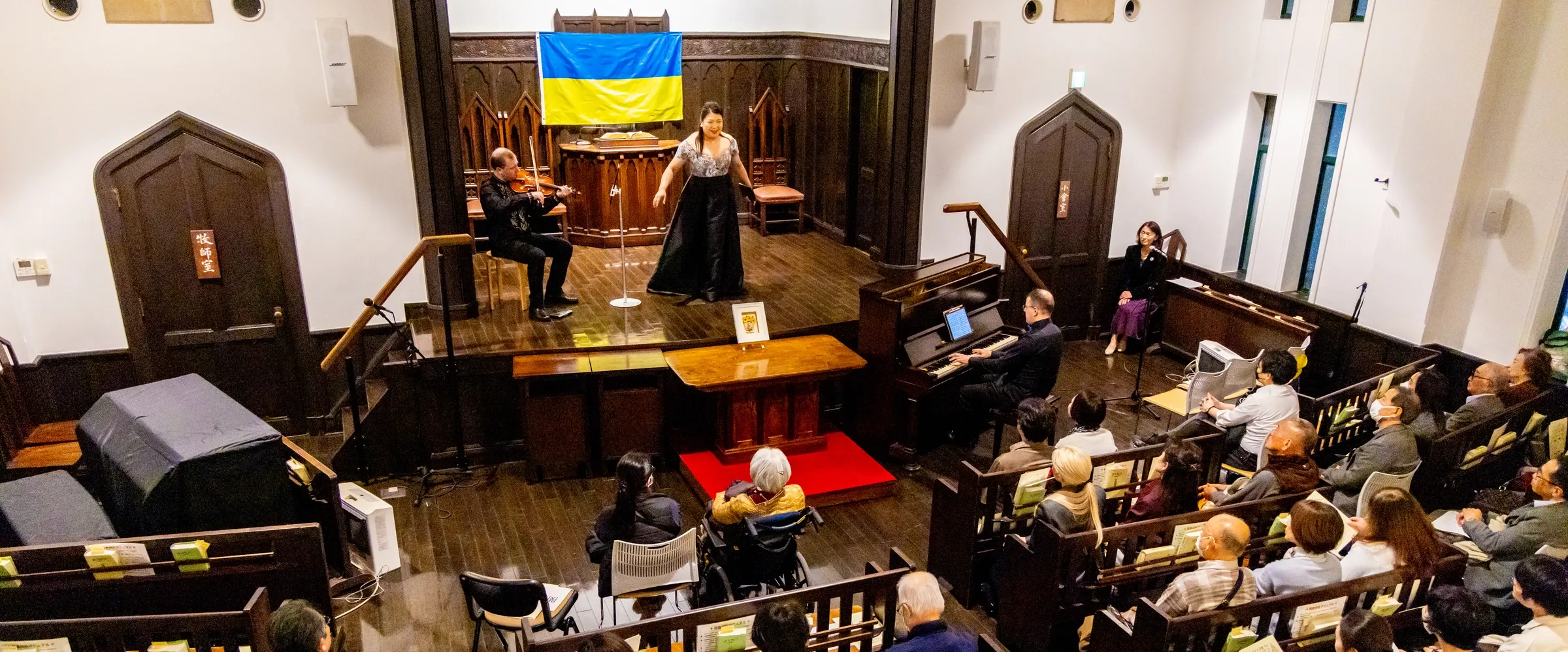 Виконавці вечірньої програми благодійного концерту в церкві Йокогама Кайган