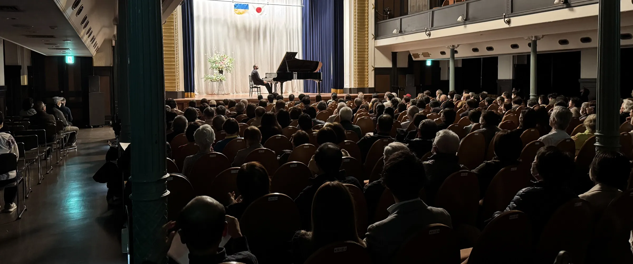 Афіша благодійного фортепіанного ресайталу Данила Саєнка в Йокогамі, організованого НПО «Україна-Йокогама»