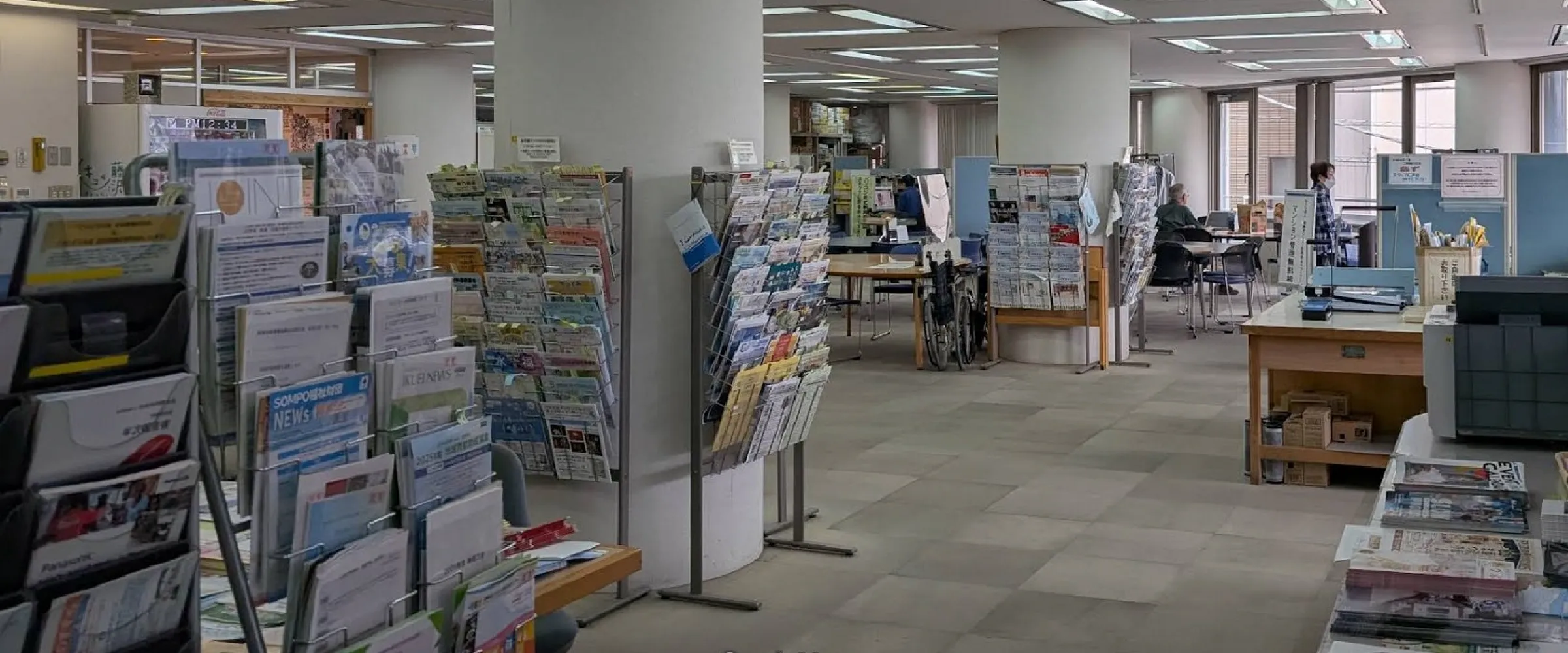 Exterior or interior of the Fujisawa NPO Center