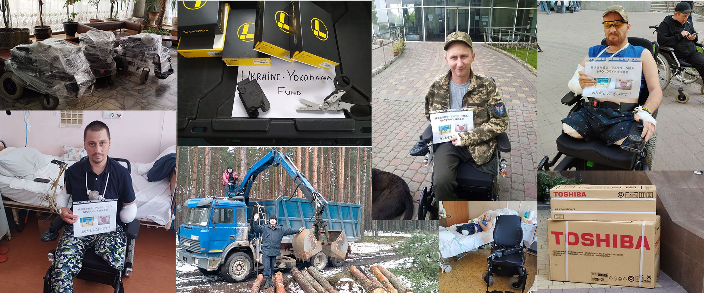 Collage showing humanitarian aid: electric wheelchairs, medical equipment, and support for Ukrainian soldiers with amputations Collage showing humanitarian aid: electric wheelchairs, medical equipment, and support for Ukrainian soldiers with amputations